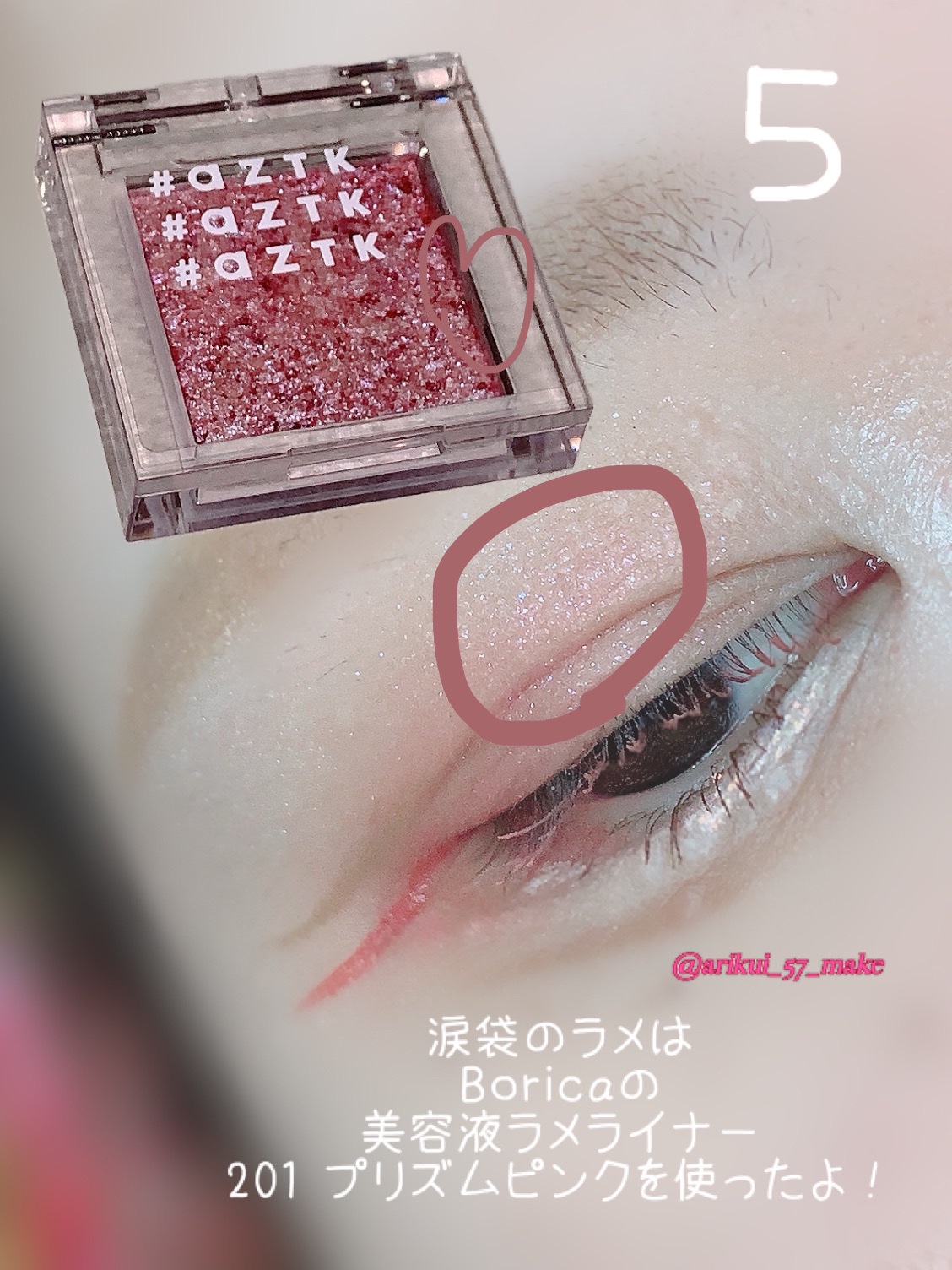 ザショッキングスピンオフパレット/TONYMOLY/アイシャドウパレットを使ったクチコミ（3枚目）