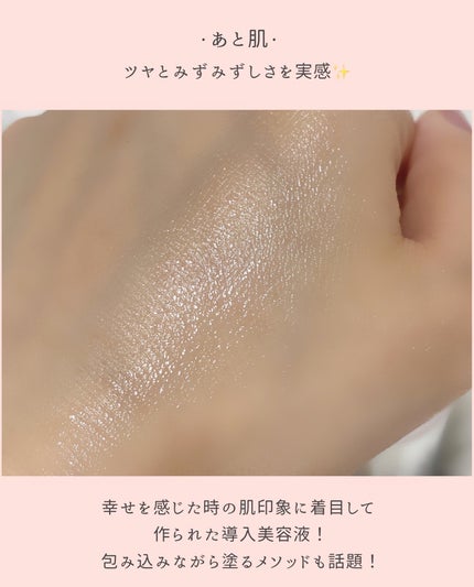 カネボウ フュージョニング ソリューション/KANEBO/美容液を使ったクチコミ(4枚目)