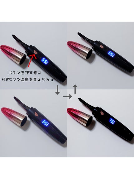 天まで届け! ホットビューラー スティックタイプ/ヒロインメイク/ホットビューラーを使ったクチコミ(4枚目)