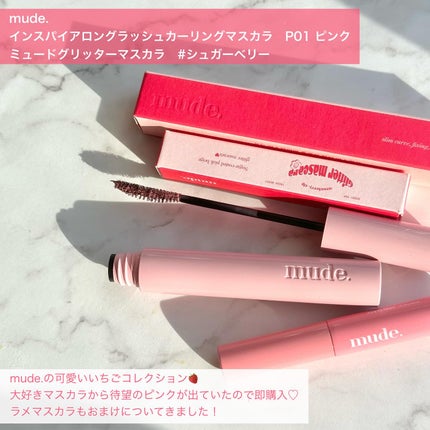 MD インスパイアロングラッシュ カーリングマスカラ/mude/マスカラを使ったクチコミ(2枚目)