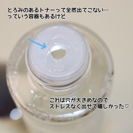 アクアヒアルロニックエッセンス/ロベクチン/化粧水を使ったクチコミ(4枚目)