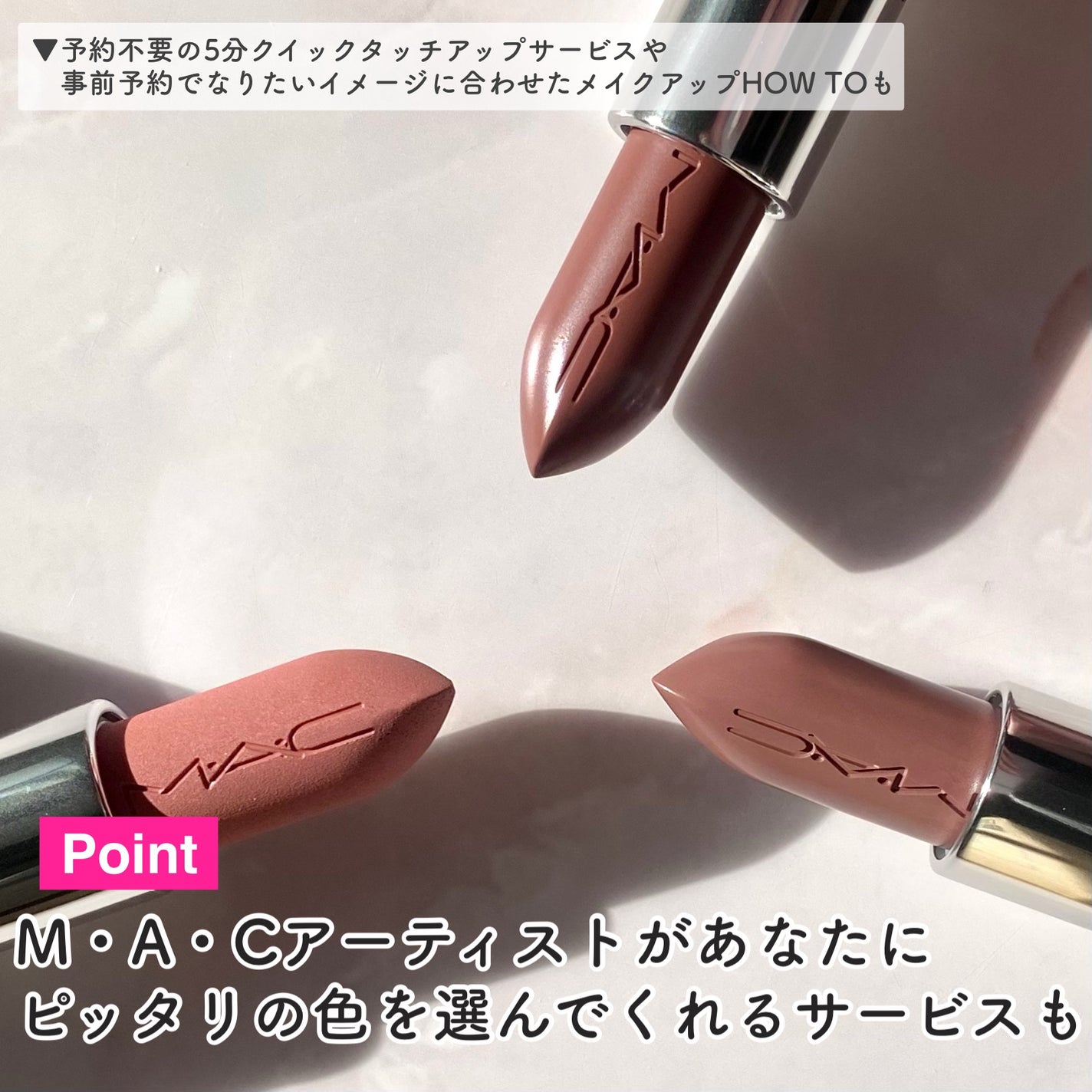 ラスターガラス リップスティック/M・A・C/口紅を使ったクチコミ(4枚目)