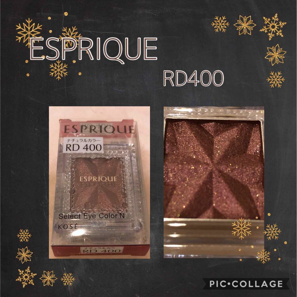セレクト アイカラー N/ESPRIQUE/単色アイシャドウを使ったクチコミ(1枚目)