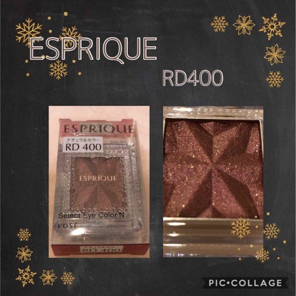 セレクト アイカラー N/ESPRIQUE/単色アイシャドウを使ったクチコミ(1枚目)