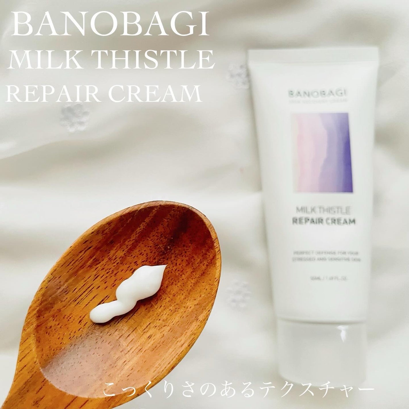 ミルクシスル リペアトナー/BANOBAGI/化粧水を使ったクチコミ(6枚目)