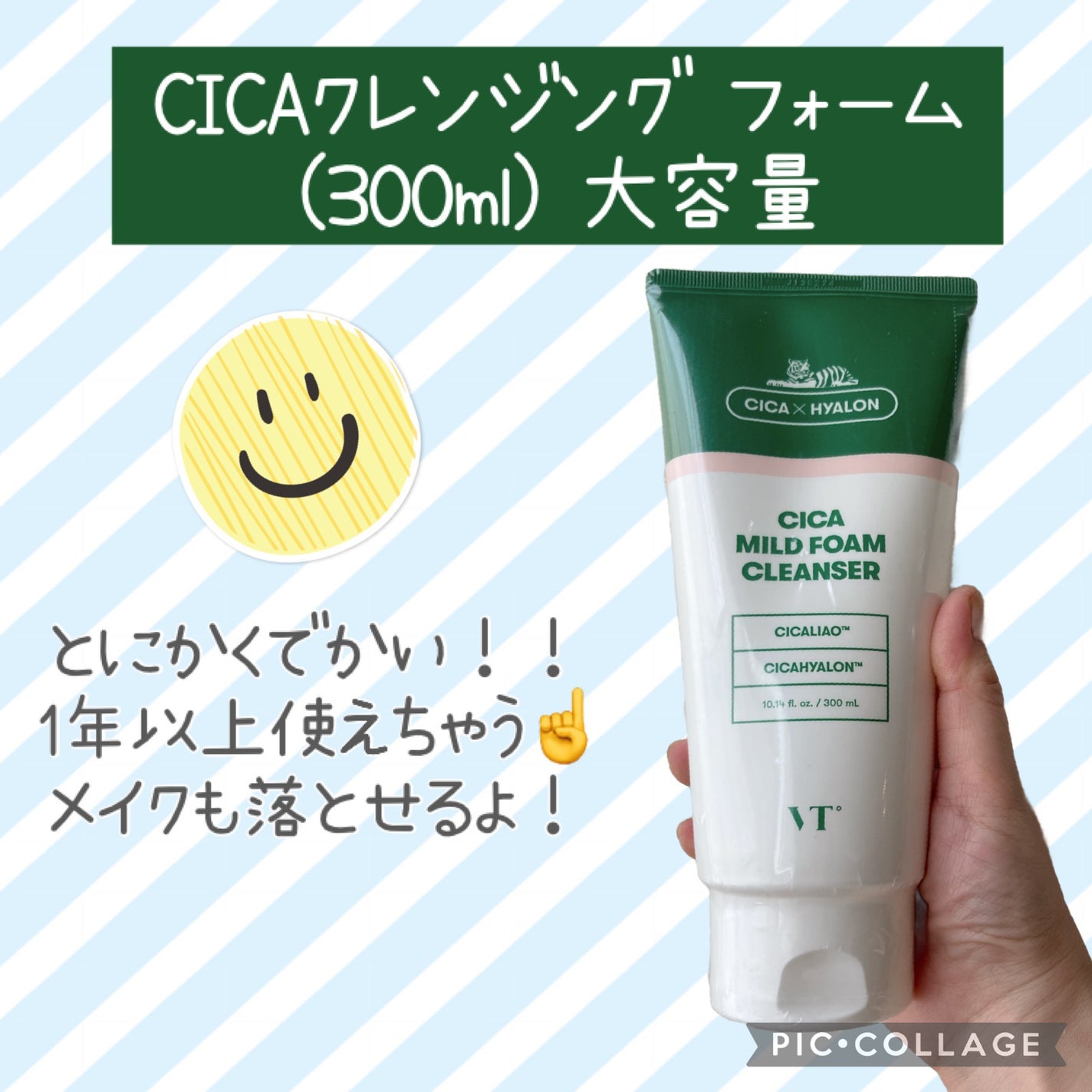 Tammy ð on LIPS ããšã«ãããã«ãã¯ã¬ã³ãžã³ã°ãã©ãŒã ãå±ããæããªãŒãã¡ã³ããæ¥..ãïŒ1æç®ïŒ