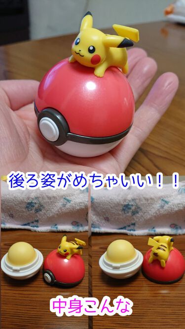 セットアップ ポケモン リップバーム リップ ピカチュウ Pikachu Grupoconcordia Com