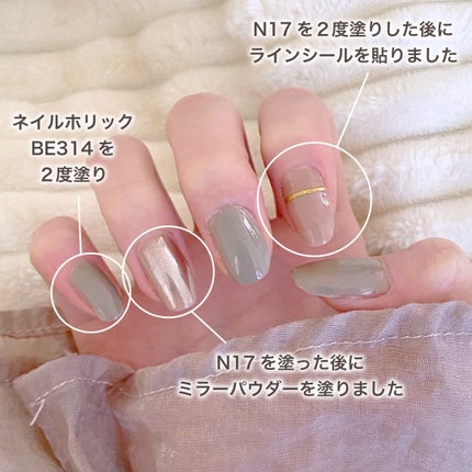 カラフルネイルズ/キャンメイク/マニキュアを使ったクチコミ(3枚目)
