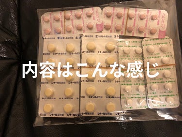 あぃち⭐︎ on LIPS 「美肌チャレンジ！！30を過ぎたら自分にお金をかけて労りたいって..」（2枚目）