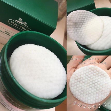 CICA マイルドトナーパッド/VT/トナーパッドを使ったクチコミ(2枚目)