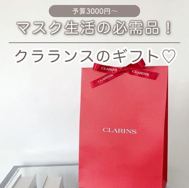 コンフォート リップオイル インテンス/CLARINS/リップグロスを使ったクチコミ（1枚目）