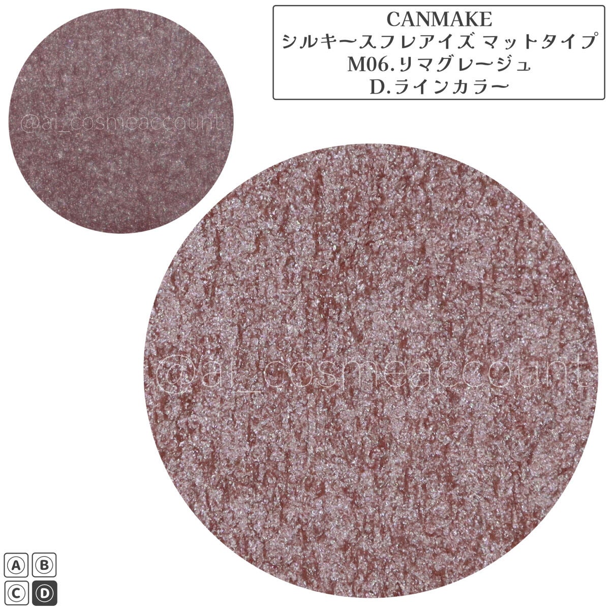 シルキースフレアイズ(マットタイプ)/キャンメイク/アイシャドウパレットを使ったクチコミ(5枚目)