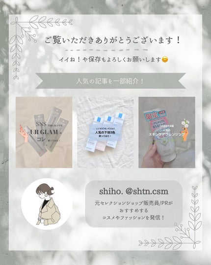 マジックティーツリーオイル/ブラン/フェイスオイルを使ったクチコミ(5枚目)