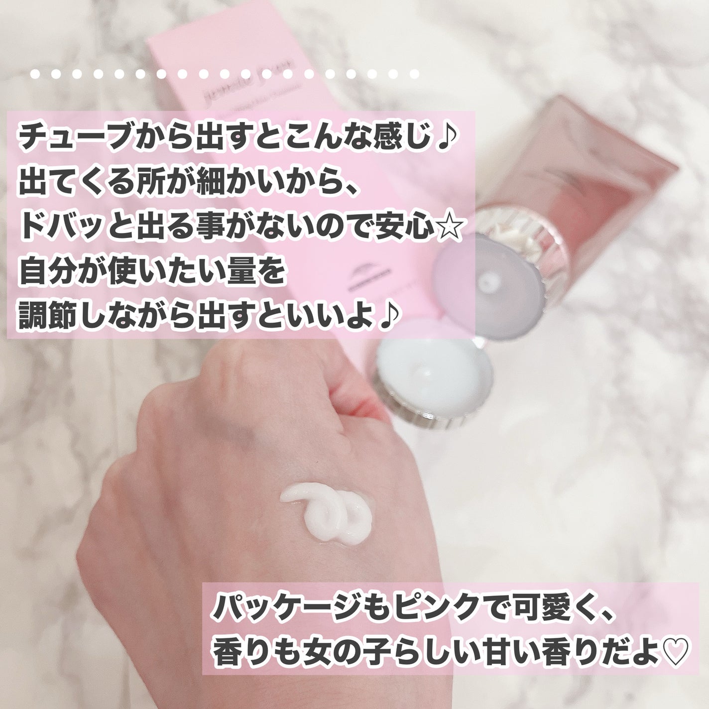 メルティバター/ジェミールフラン/ヘアバームを使ったクチコミ(2枚目)