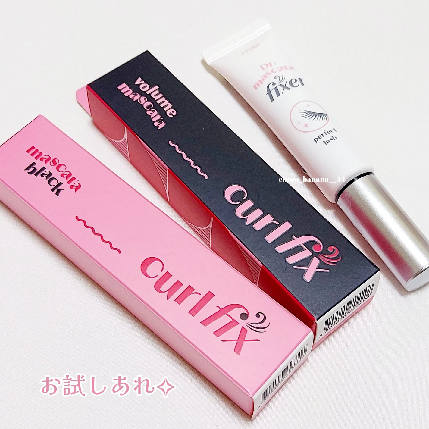 マスカラフィクサー パーフェクトラッシュ/ETUDE/マスカラ下地を使ったクチコミ(10枚目)