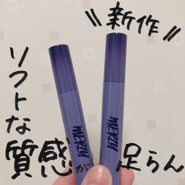 \\🐏シルクのような使用感🐑//

MERZYのsoft touch lip tintを
Qoo10で1+1（1700円）で購入しました！

MERZYさん色味がまた可愛いんだ〜💓

SL1.は白みの少