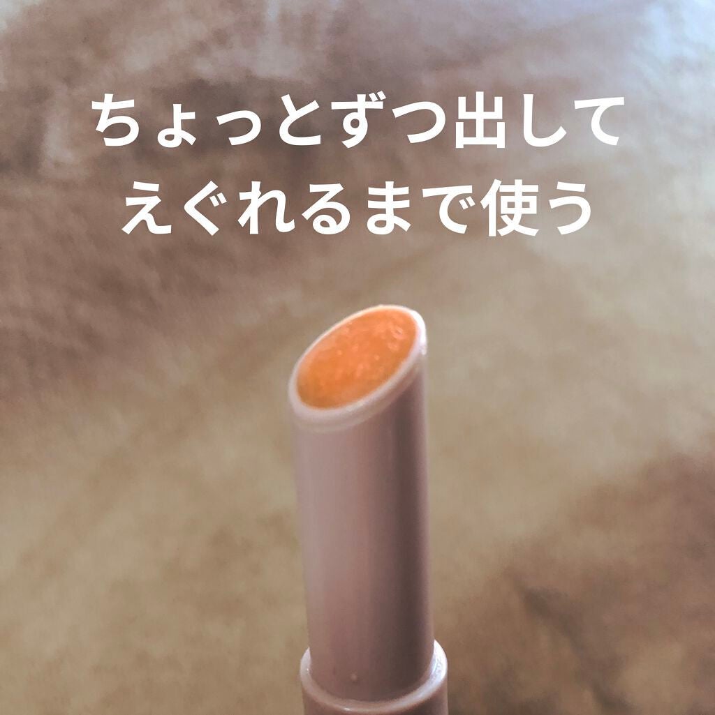 プランプリップケアスクラブ/キャンメイク/リップスクラブを使ったクチコミ(3枚目)