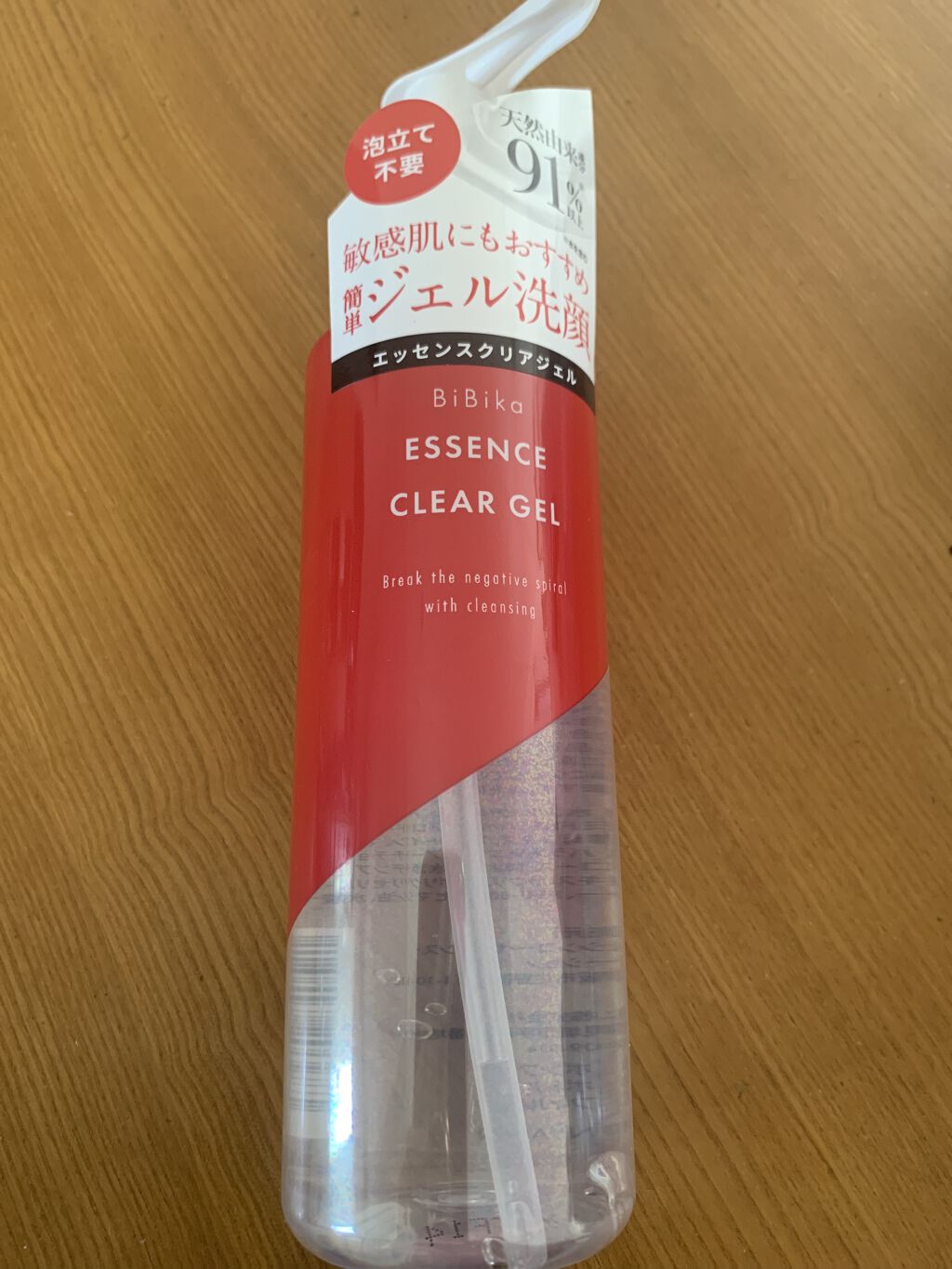 エッセンスクリアジェル/BiBika/その他洗顔料を使ったクチコミ（1枚目）