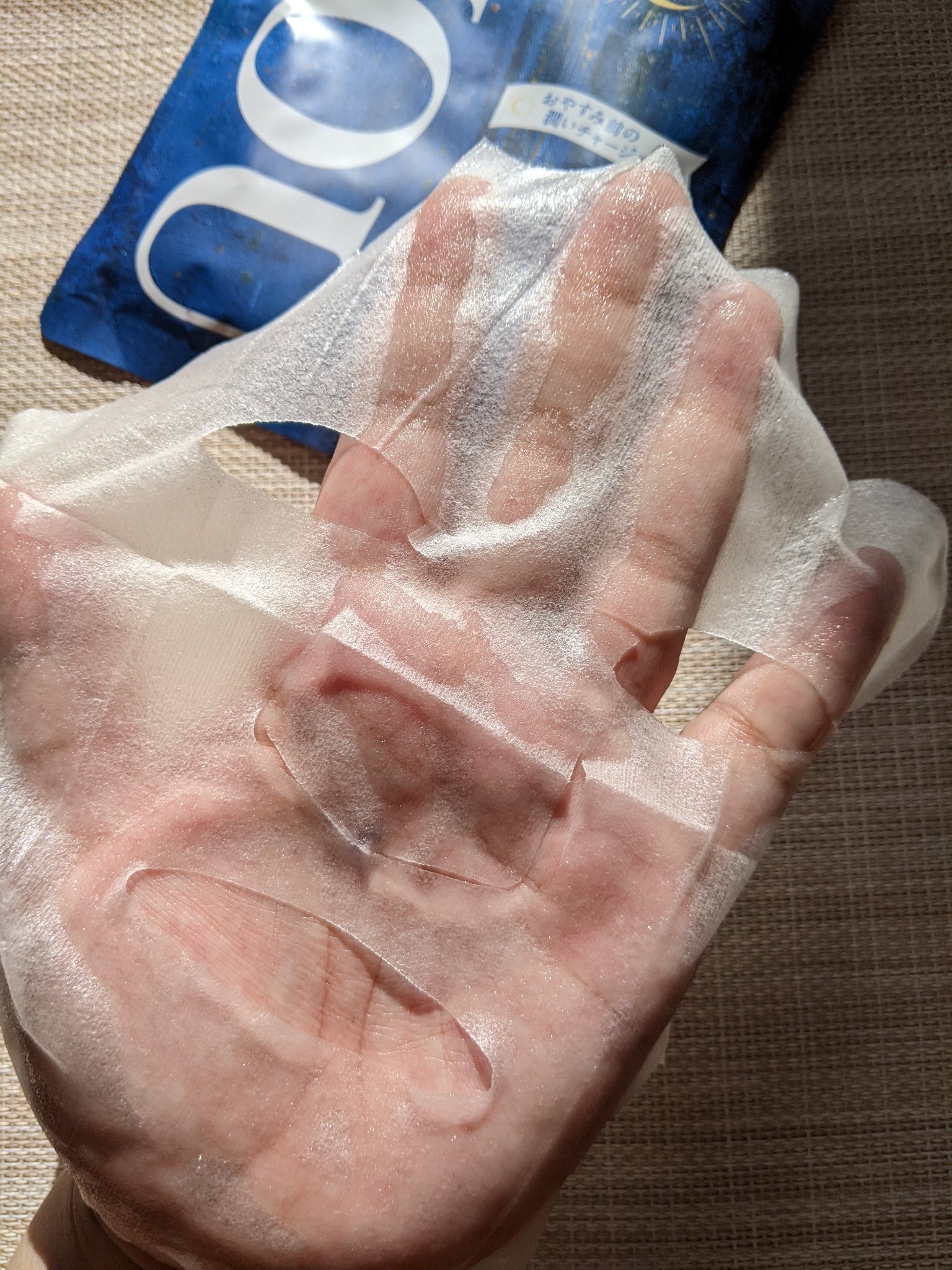 デイリーナイトマスク/You be YOU/シートマスク・パックを使ったクチコミ（3枚目）