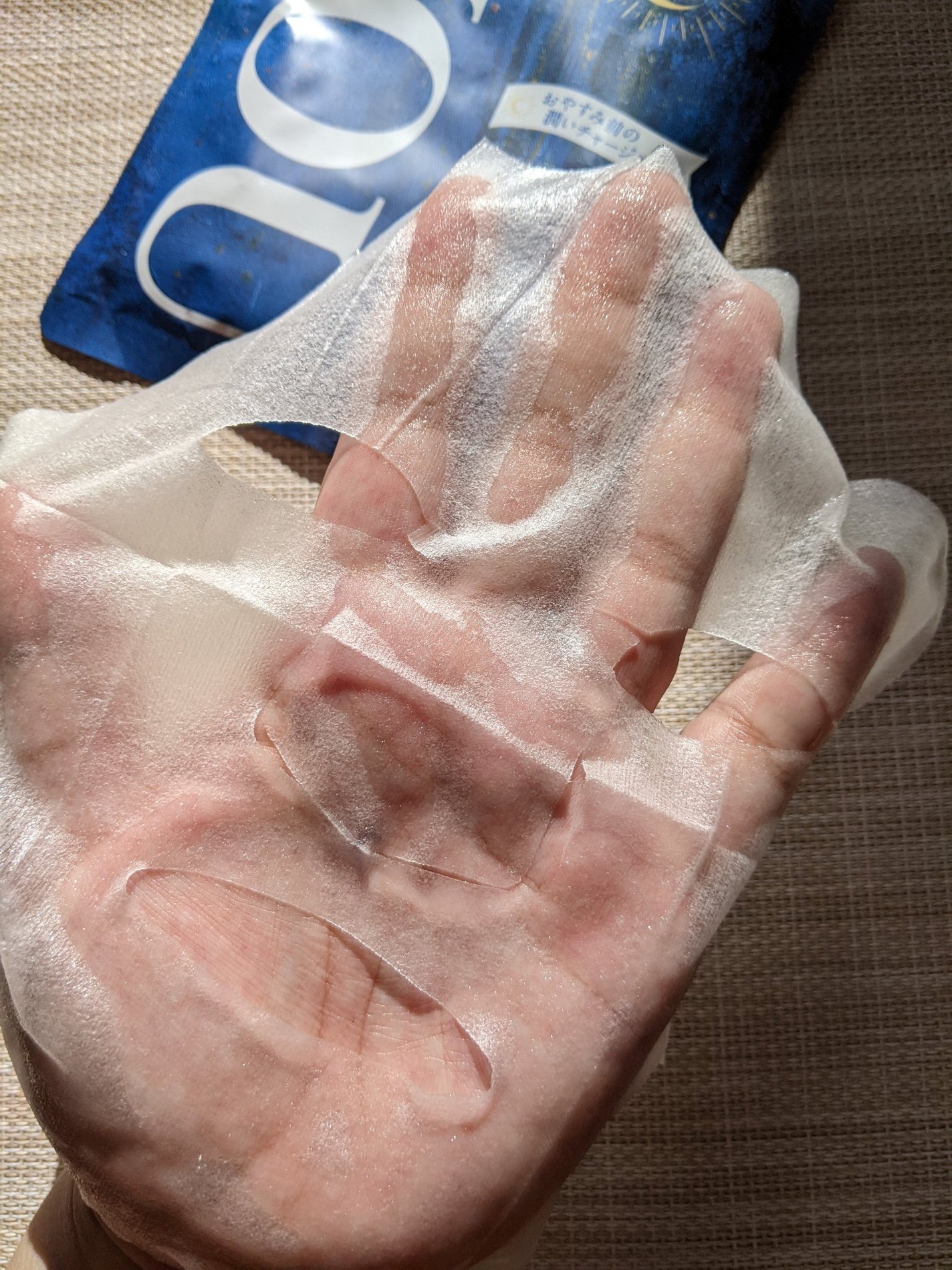 デイリーナイトマスク/You be YOU/シートマスク・パックを使ったクチコミ(3枚目)