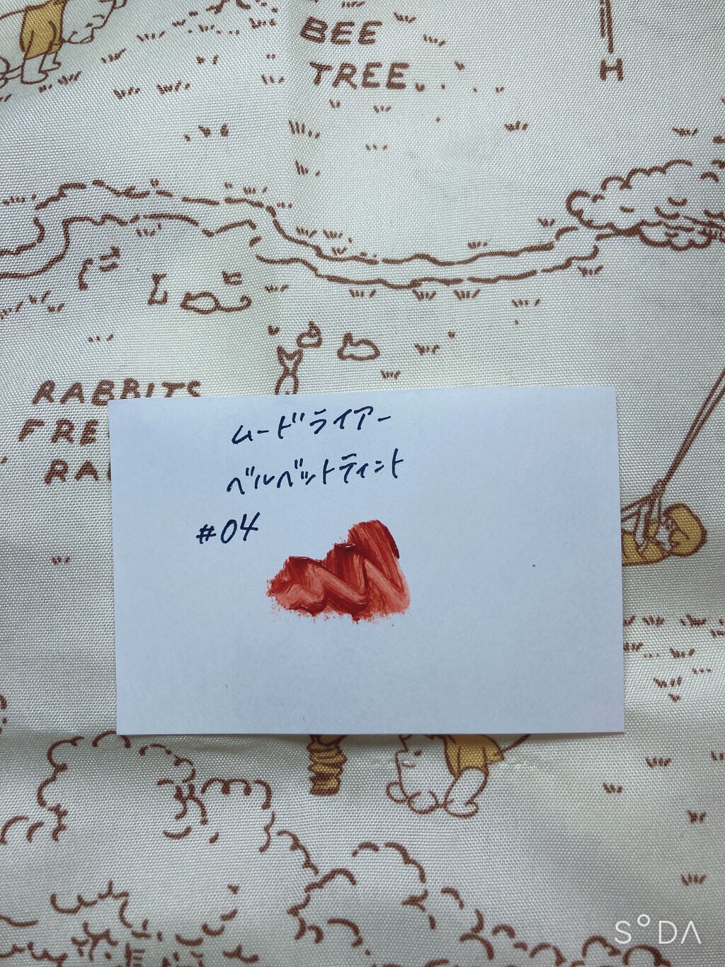 ムードライアー ベルベットティント/lilybyred/リップティントを使ったクチコミ(2枚目)