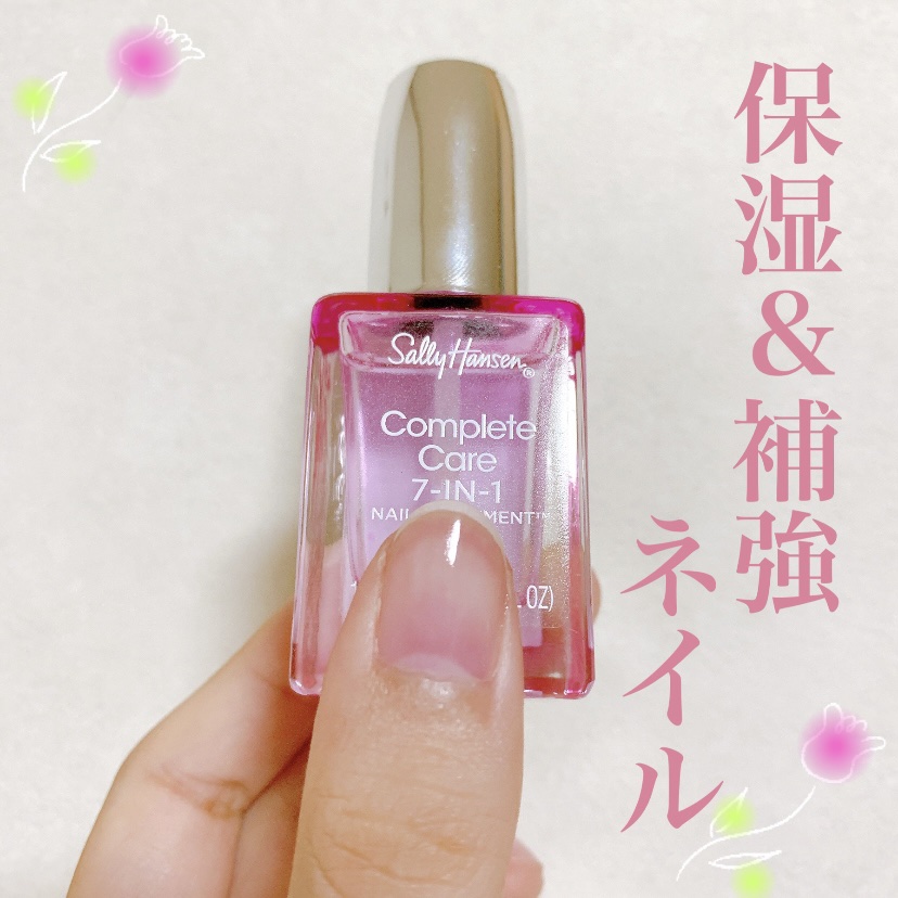 \秋、冬に向けて爪を保湿&補強したい方へ💅✨/


サリーハンセン


7 in 1 ネイルトリートメント　¥1,650


なんと、このネイルを爪に塗るだけで


爪の保湿と補強が出来るんです！！！！！！


しかも艶のあるツルツルの爪