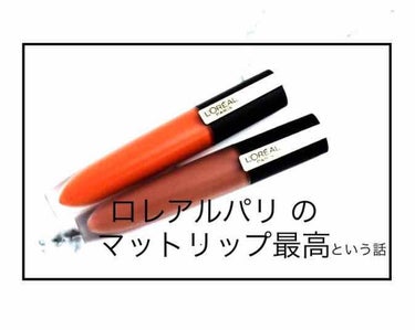 

  結論は、かなりいい！
   色落ちしないのに軽い。
  一見、ドラコスにしては値段高い気がしたけど
 これは、1800円払う価値ある。


  メリット
 発色がいい
  軽いテクスチャー
  