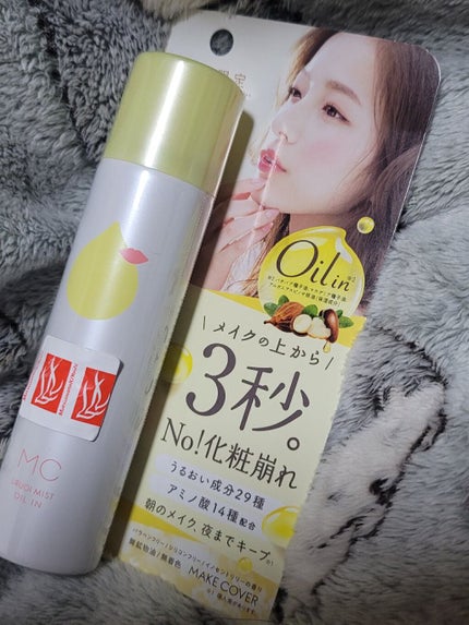 うるおいミスト オイルイン/MAKE COVER/化粧水を使ったクチコミ(2枚目)