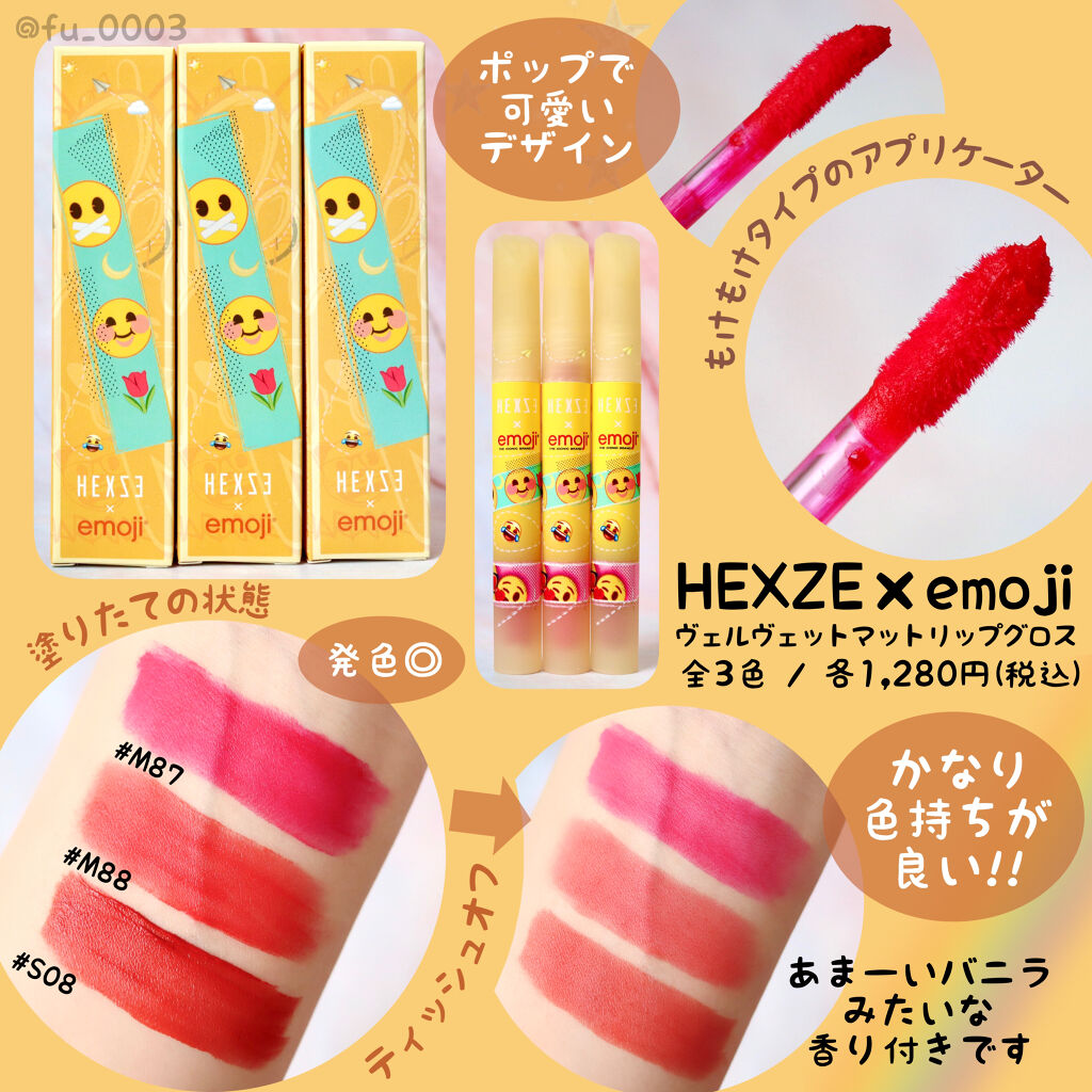 HEXZEヴェルベットマットリップグロス/HEXZE（ヘックスゼ）/リップグロスを使ったクチコミ（2枚目）