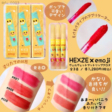 HEXZEヴェルベットマットリップグロス/HEXZE（ヘックスゼ）/リップケア・リップクリームを使ったクチコミ（2枚目）