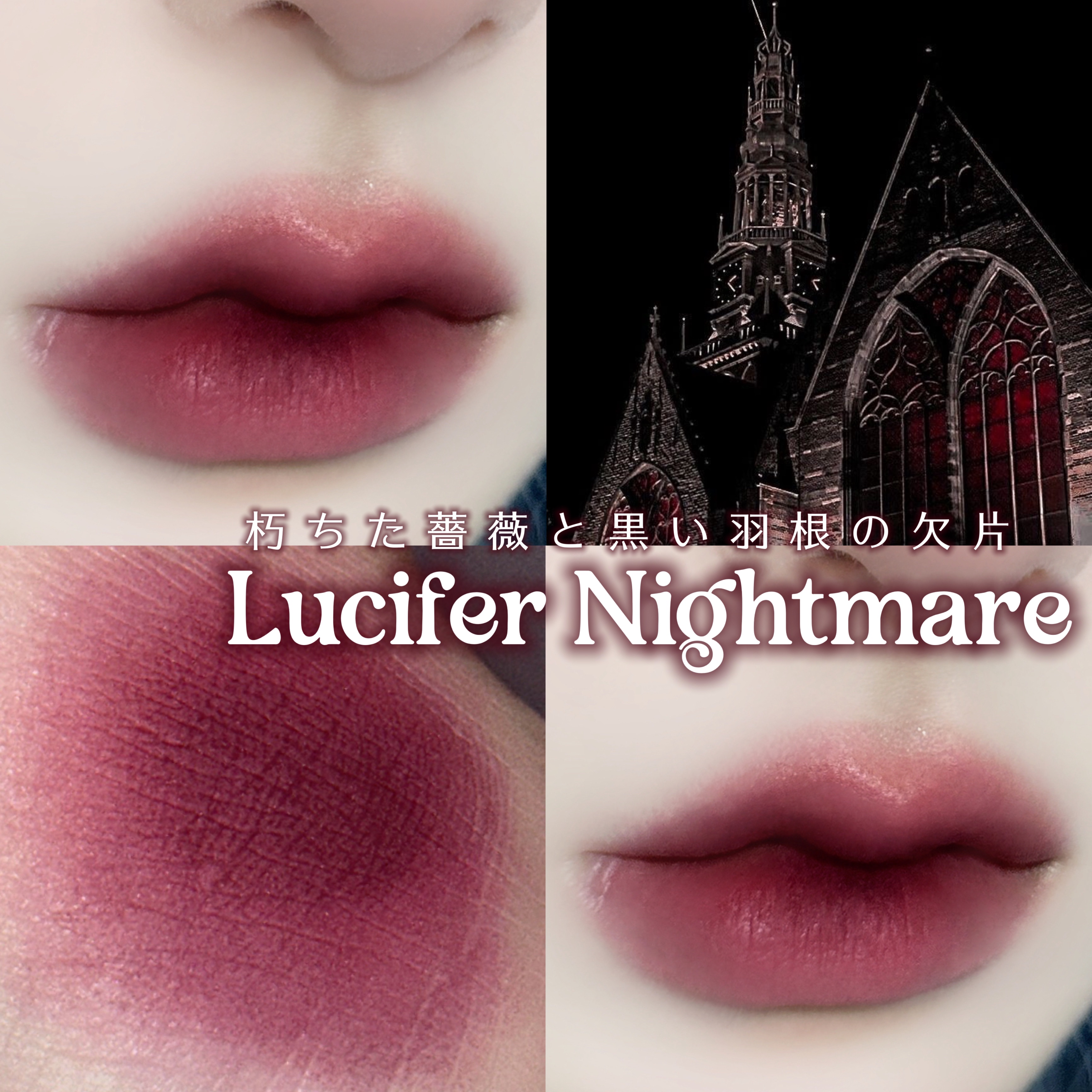 リップアンドチーク ブラーリープリンポット MV05 ボス/fwee/口紅を使ったクチコミ（1枚目）