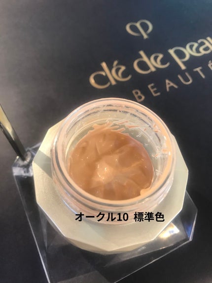 ル・フォンドゥタン/クレ・ド・ポー ボーテ/クリーム・エマルジョンファンデーションを使ったクチコミ(4枚目)