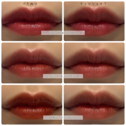 ジューシーリップティント/キャンメイク/口紅を使ったクチコミ(4枚目)