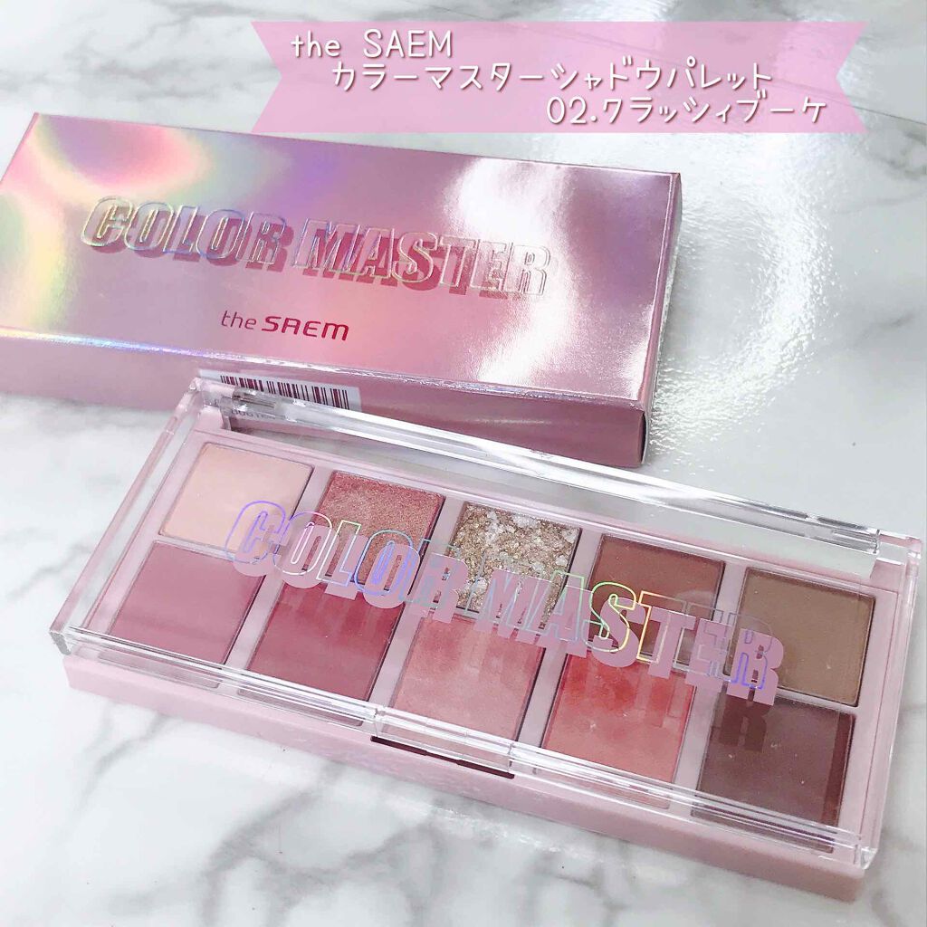 marichanbox/marichanbox/その他キットセットを使ったクチコミ（3枚目）