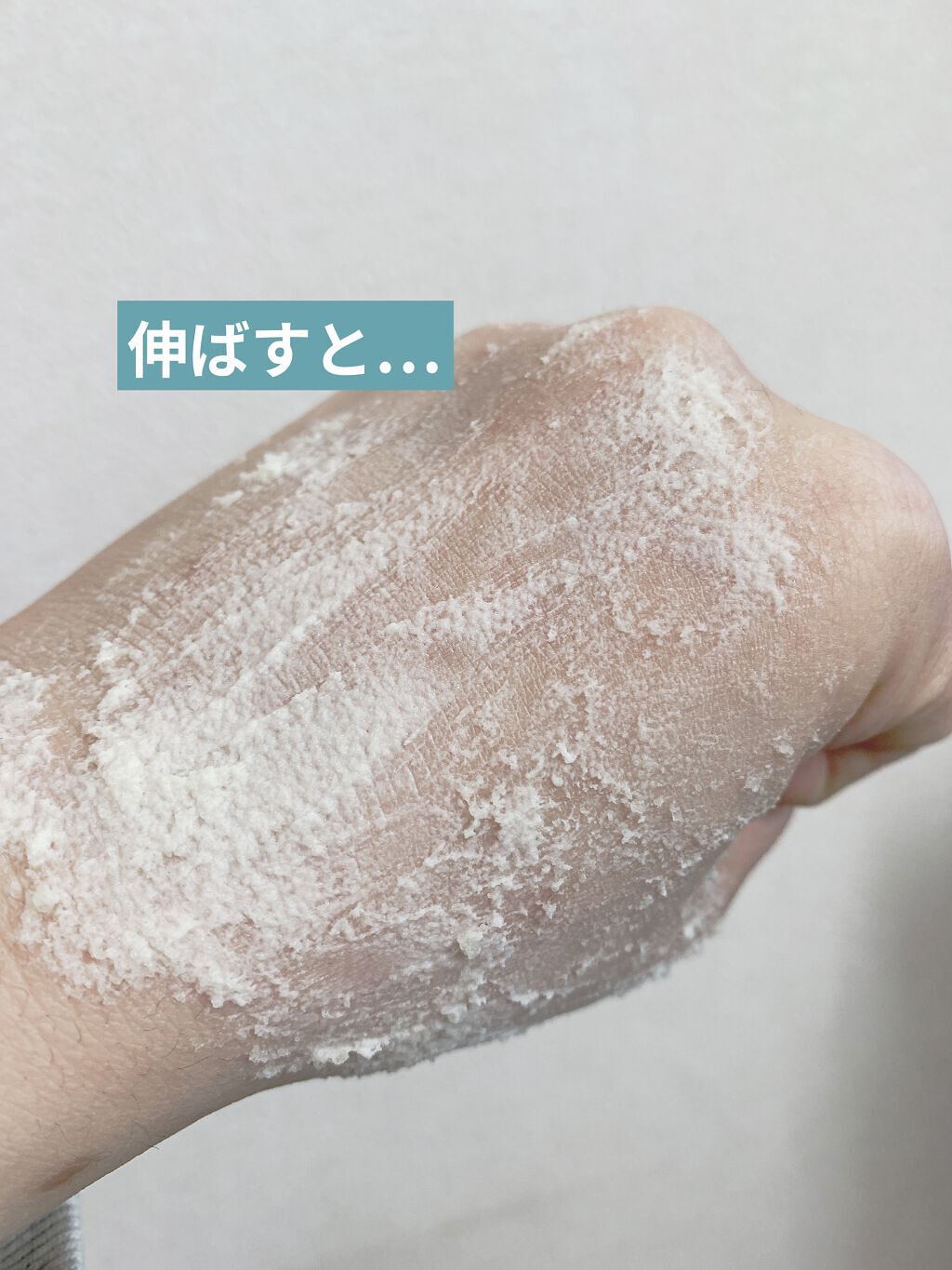 ワフードメイド 酒粕パック/pdc/洗い流すパック・マスクを使ったクチコミ（3枚目）