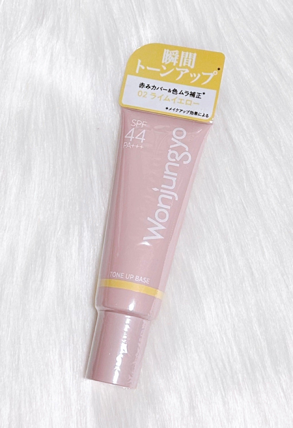 ウォンジョンヨ トーンアップベース/Wonjungyo/化粧下地を使ったクチコミ(1枚目)