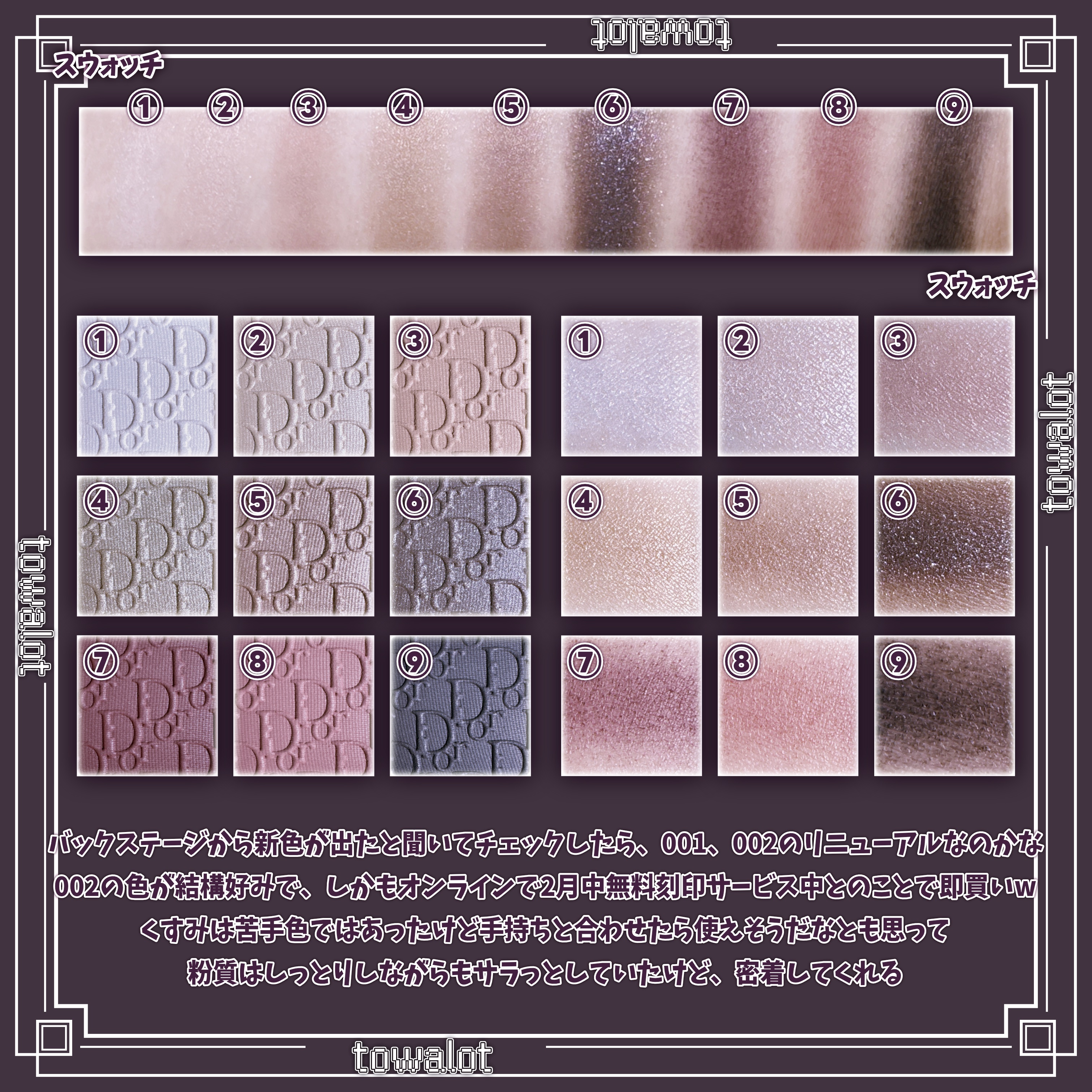 ディオール バックステージ アイ パレット/Dior/アイシャドウパレットを使ったクチコミ（2枚目）