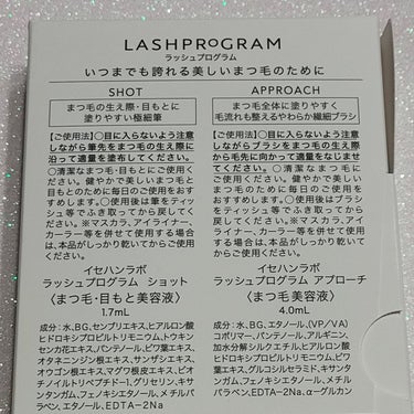 ラッシュプログラム /ISEHAN Lab./まつげ美容液を使ったクチコミ（6枚目）