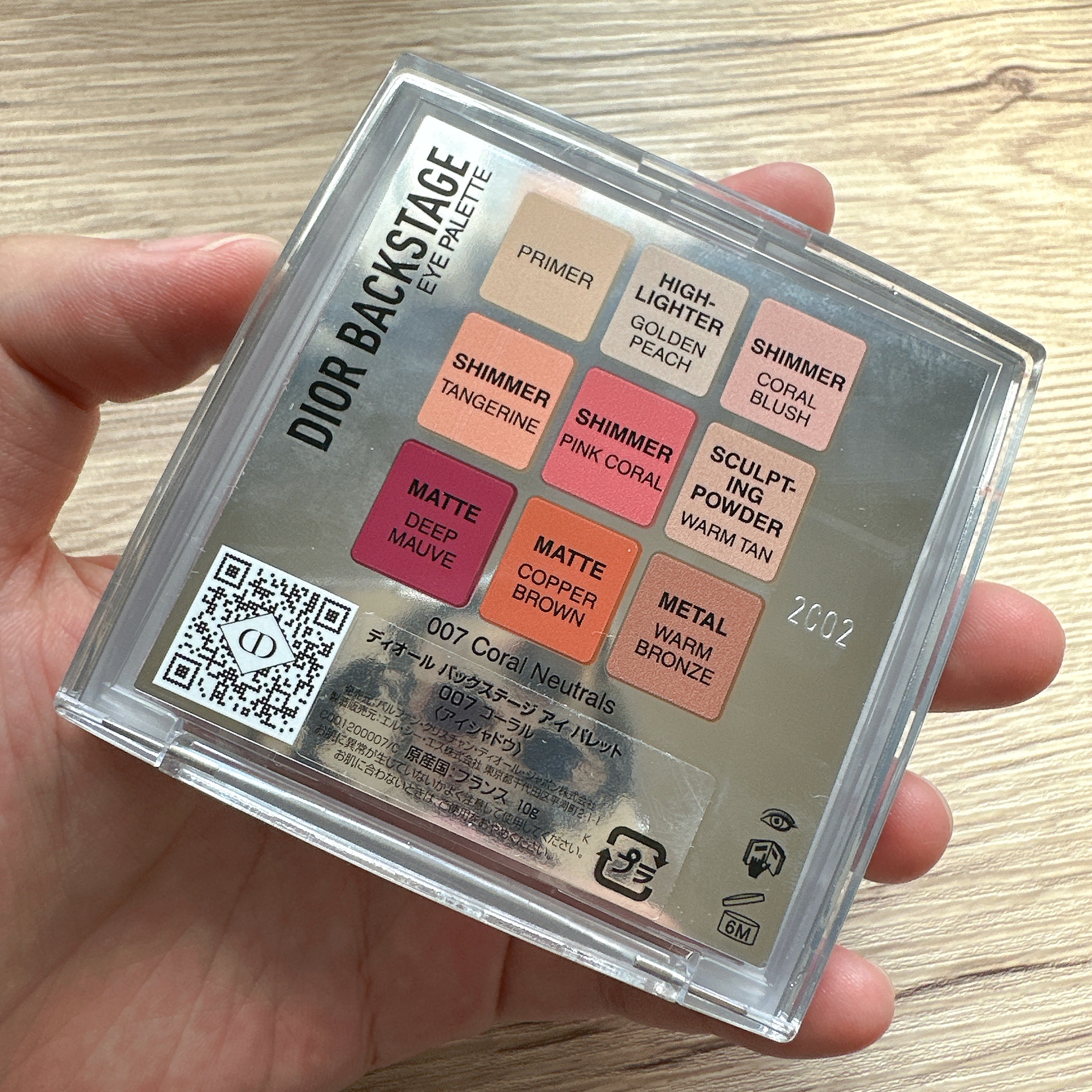ディオール バックステージ アイ パレット/Dior/アイシャドウパレットを使ったクチコミ（2枚目）