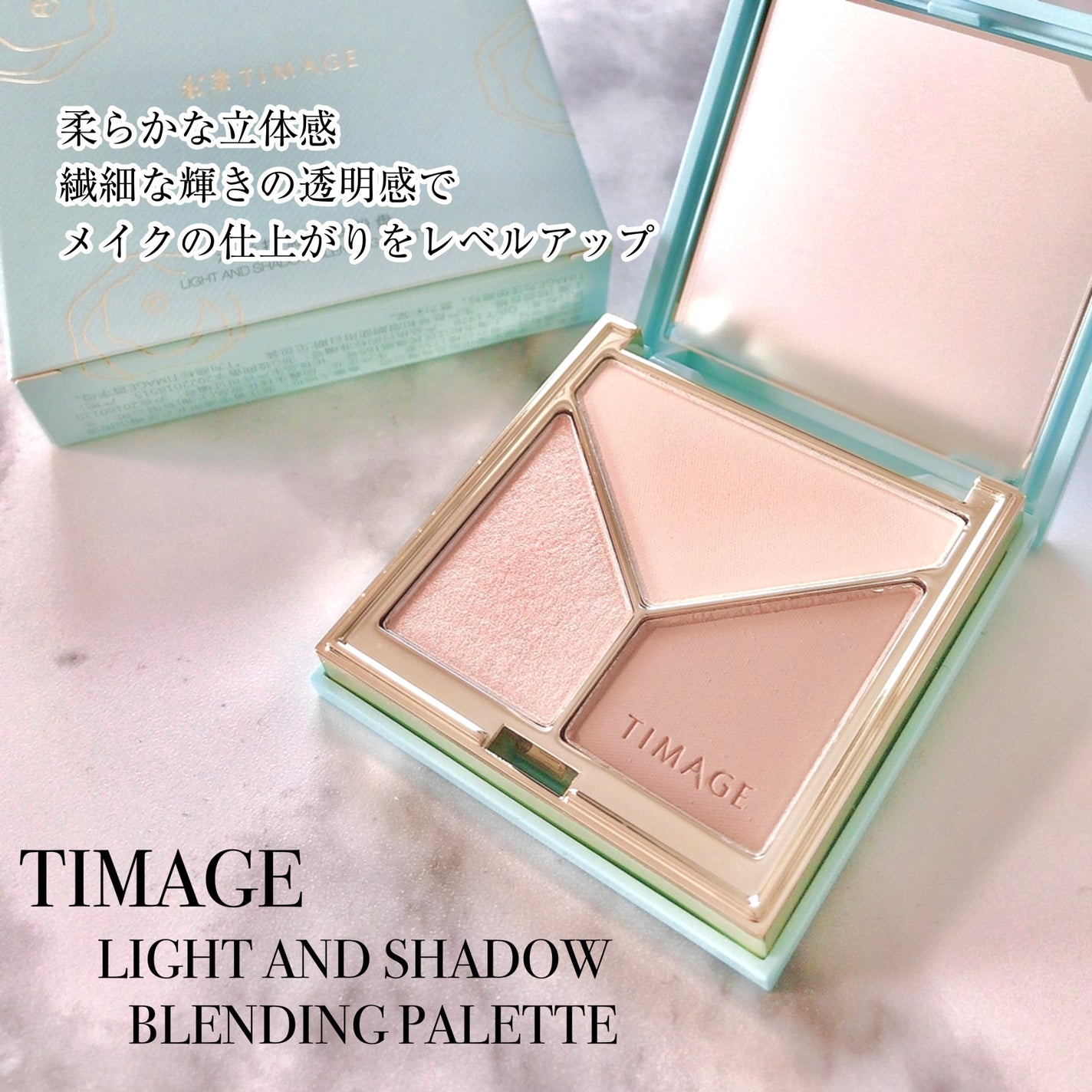 ハイライトシェーディングパレット/TIMAGE/パウダーハイライトを使ったクチコミ(2枚目)