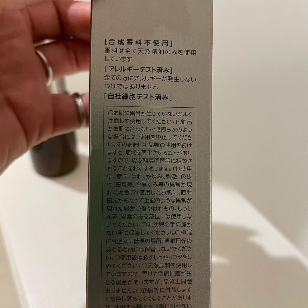 ホワイト オイルイン エッセンス/Lala Vie/美容液を使ったクチコミ(3枚目)