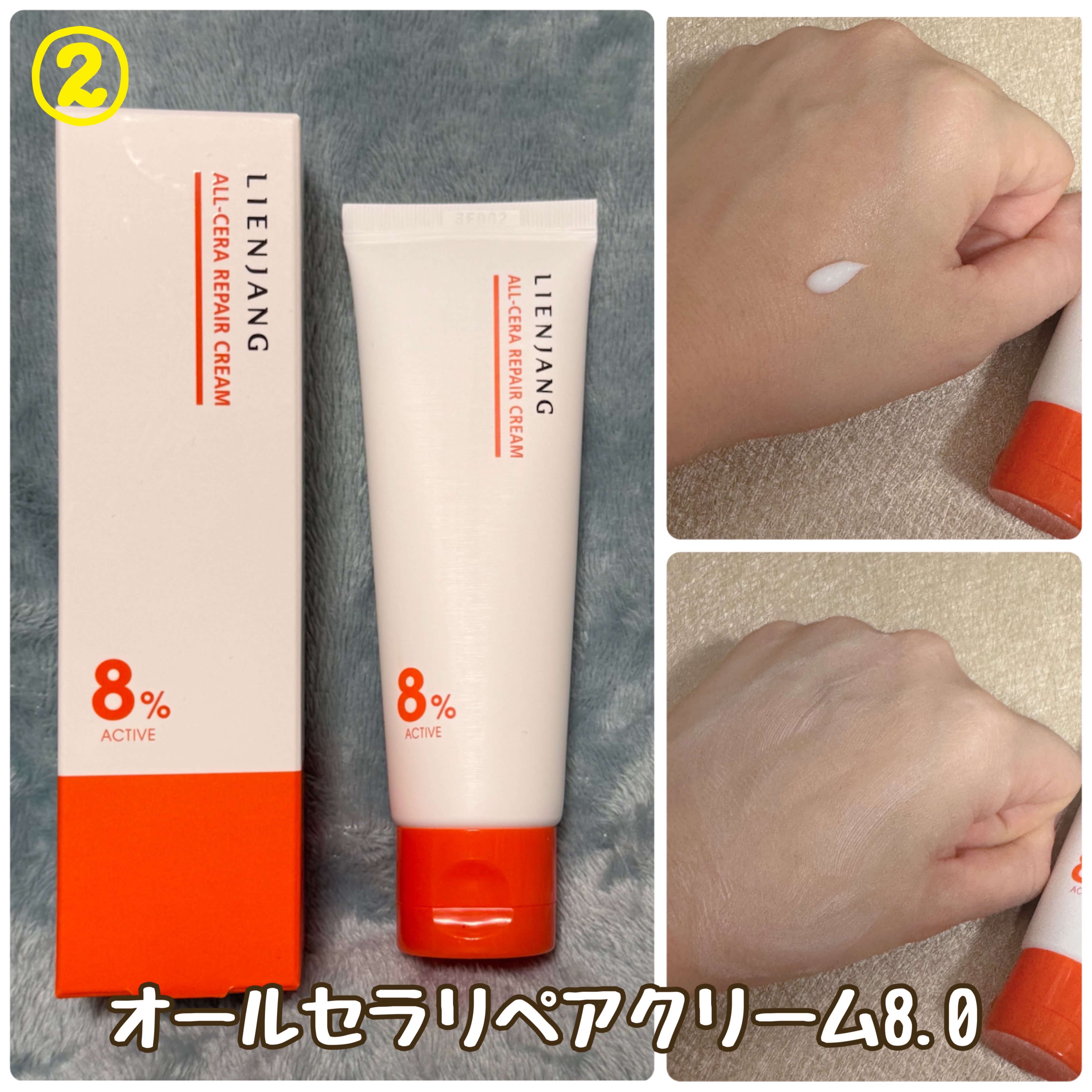 ドクダミ リペア スパマスク/リエンジャン/シートマスク・パックを使ったクチコミ（3枚目）