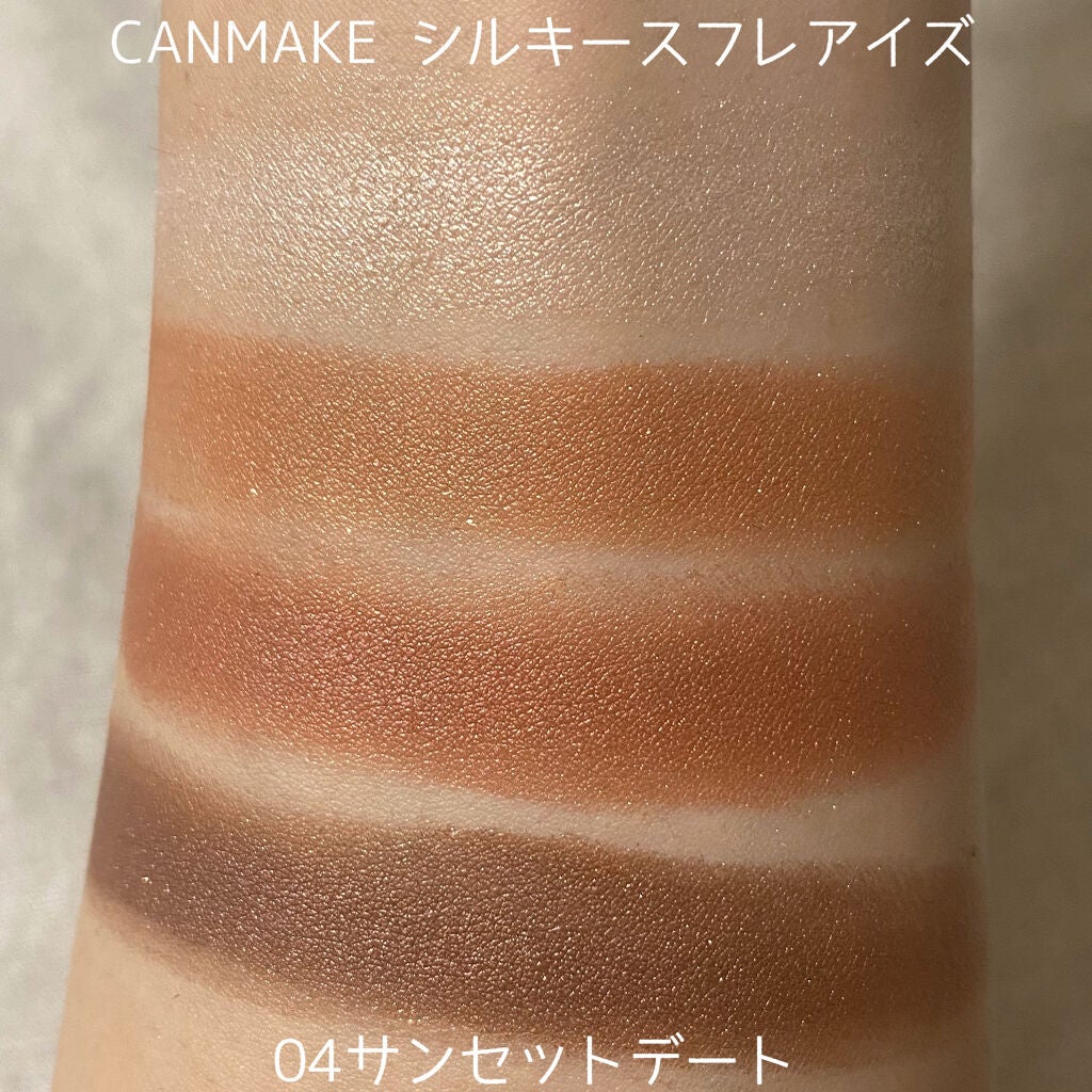 シルキースフレアイズ/キャンメイク/アイシャドウパレットを使ったクチコミ(4枚目)