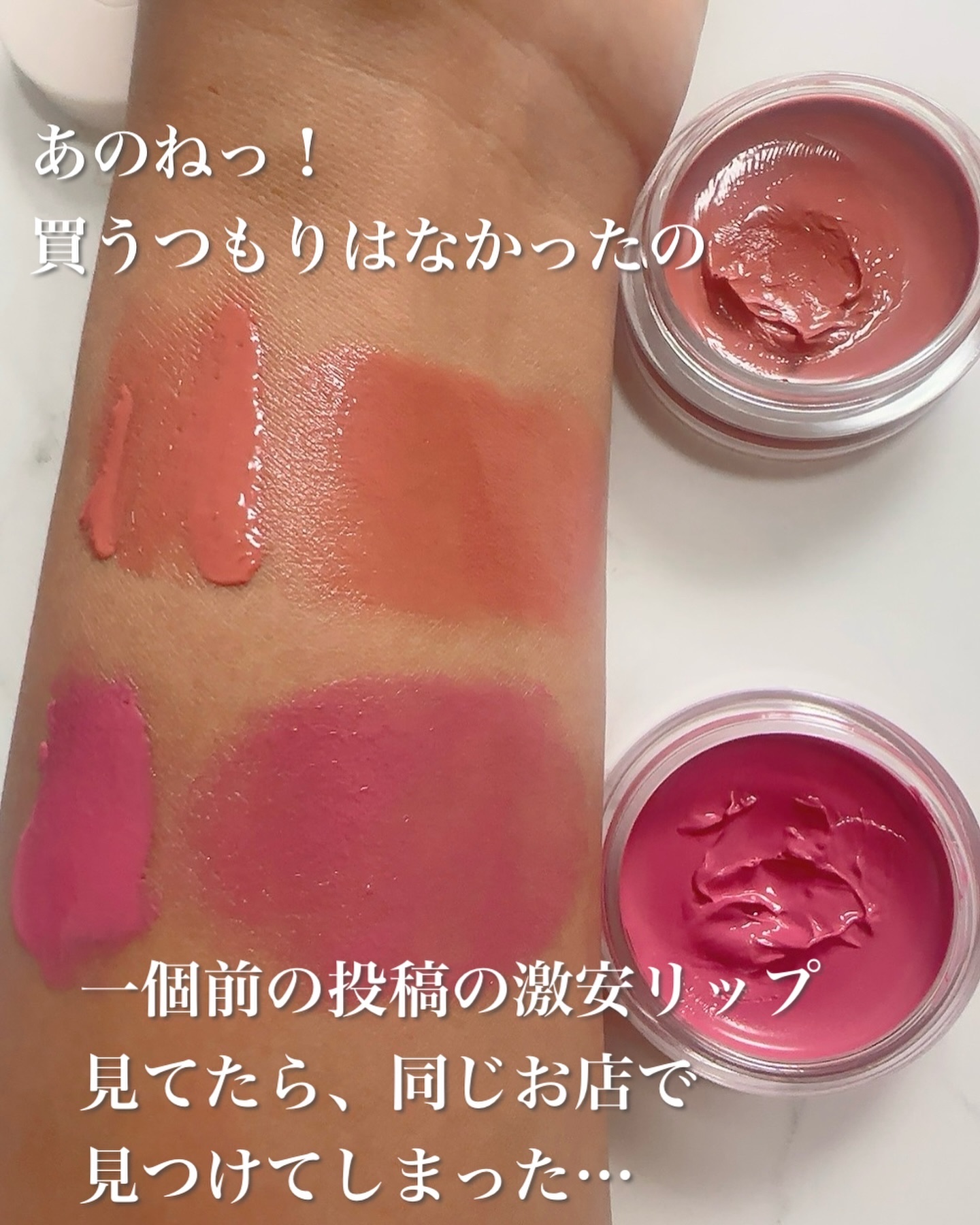 を使ったクチコミ（2枚目）