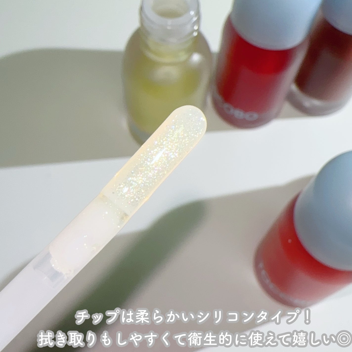 ジューシーベリープランピングリップオイル/TOCOBO/リップグロスを使ったクチコミ(3枚目)