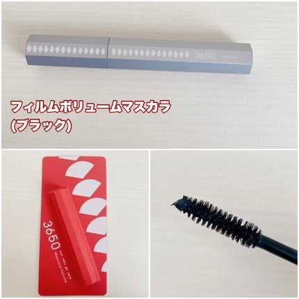 マスカラ/3650/マスカラを使ったクチコミ(4枚目)