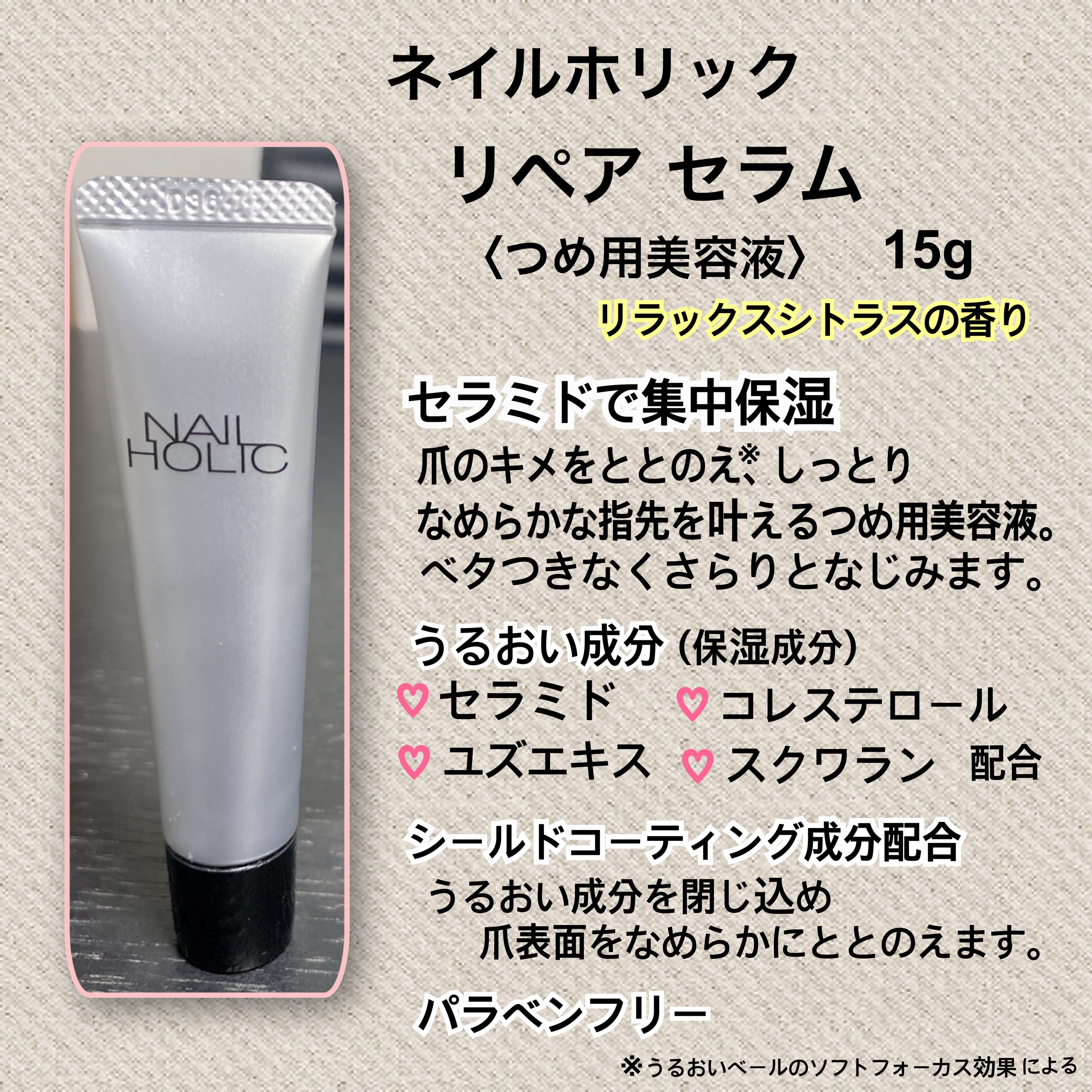 ネイルホリック リミテッドカラー COSMIC JOURNEY GD085/ネイルホリック/マニキュアを使ったクチコミ（3枚目）