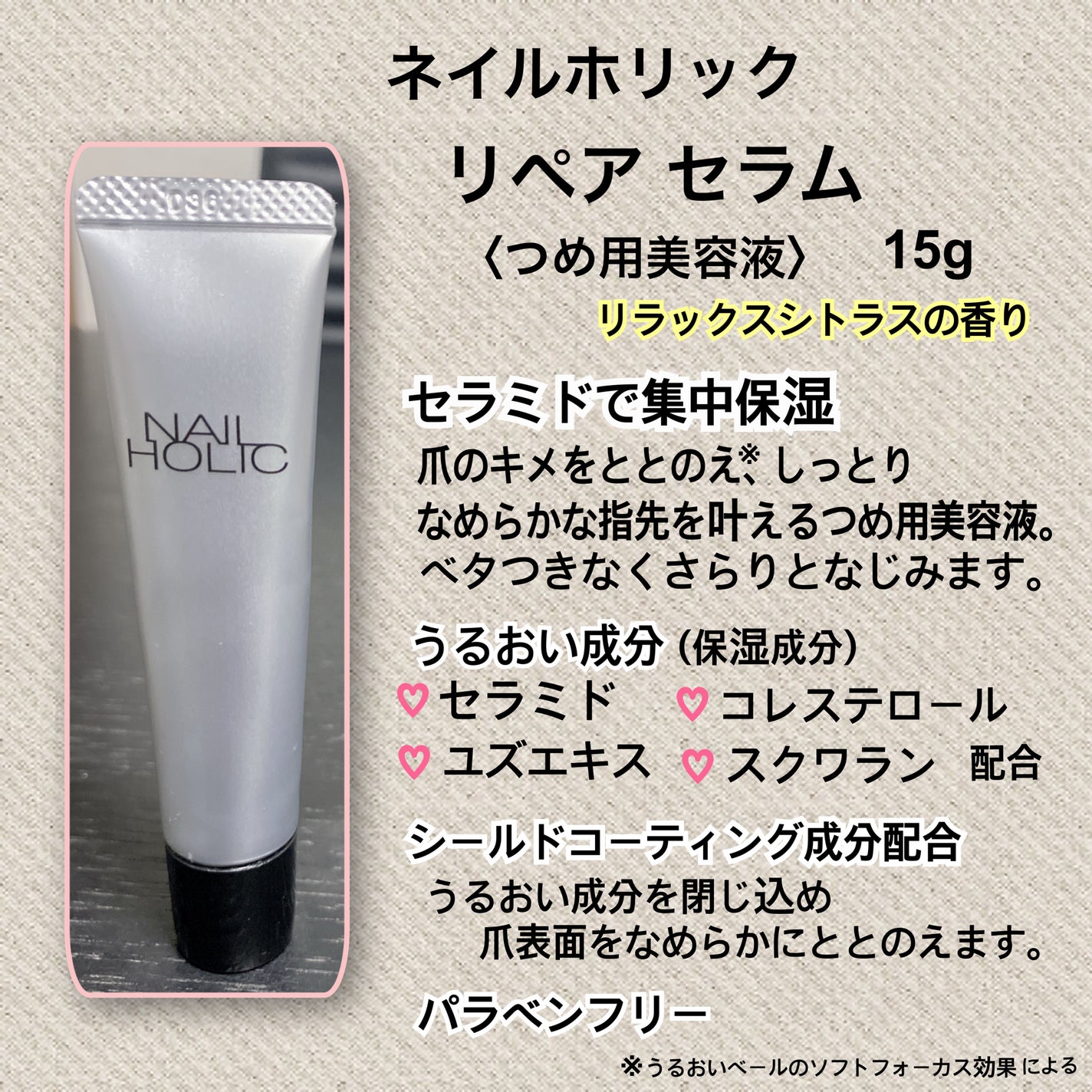 ネイルホリック/ネイルホリック/マニキュアを使ったクチコミ(3枚目)