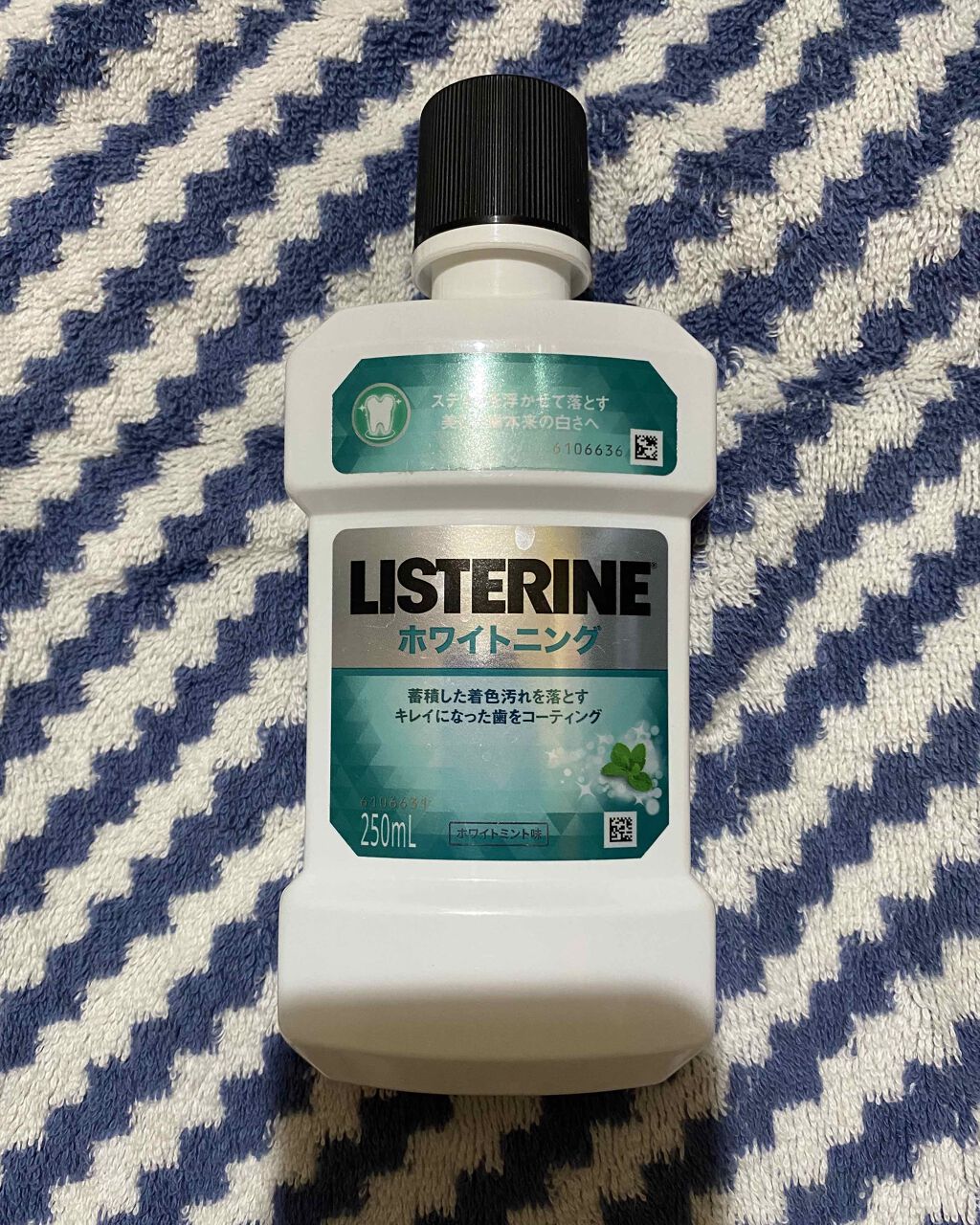 リステリン ホワイトニング/リステリン/マウスウォッシュ・スプレーを使ったクチコミ（1枚目）