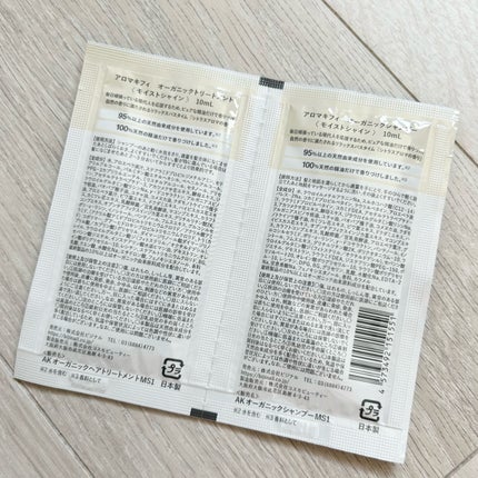 オーガニックシャンプー/トリートメント<モイストシャイン>/AROMA KIFI/市販シャンプーを使ったクチコミ(4枚目)